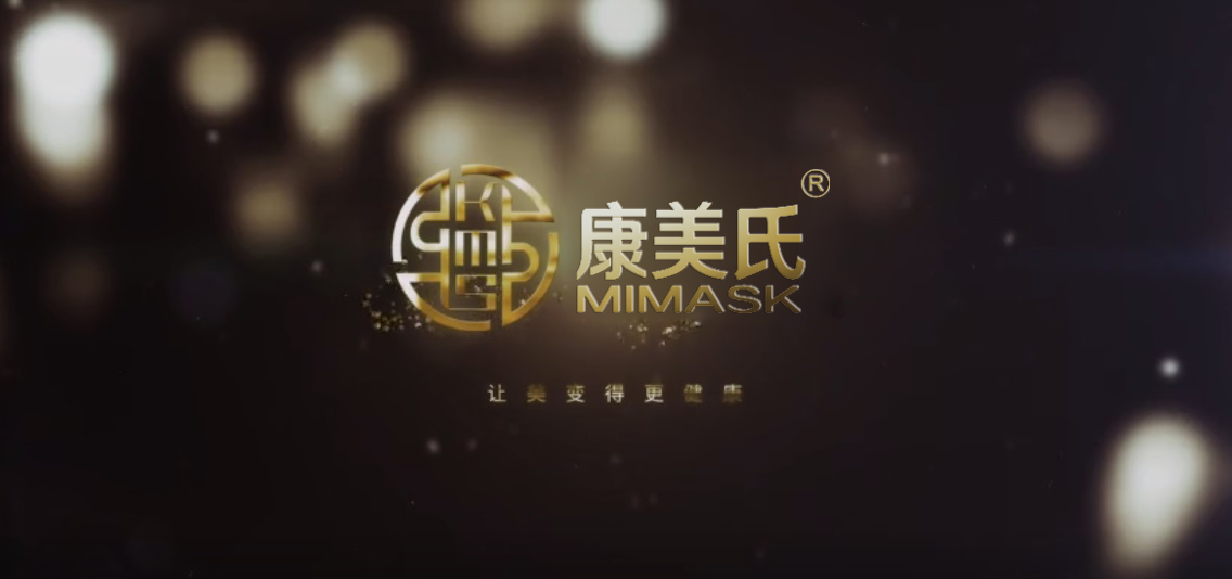 康美氏-讓美變得更健康！